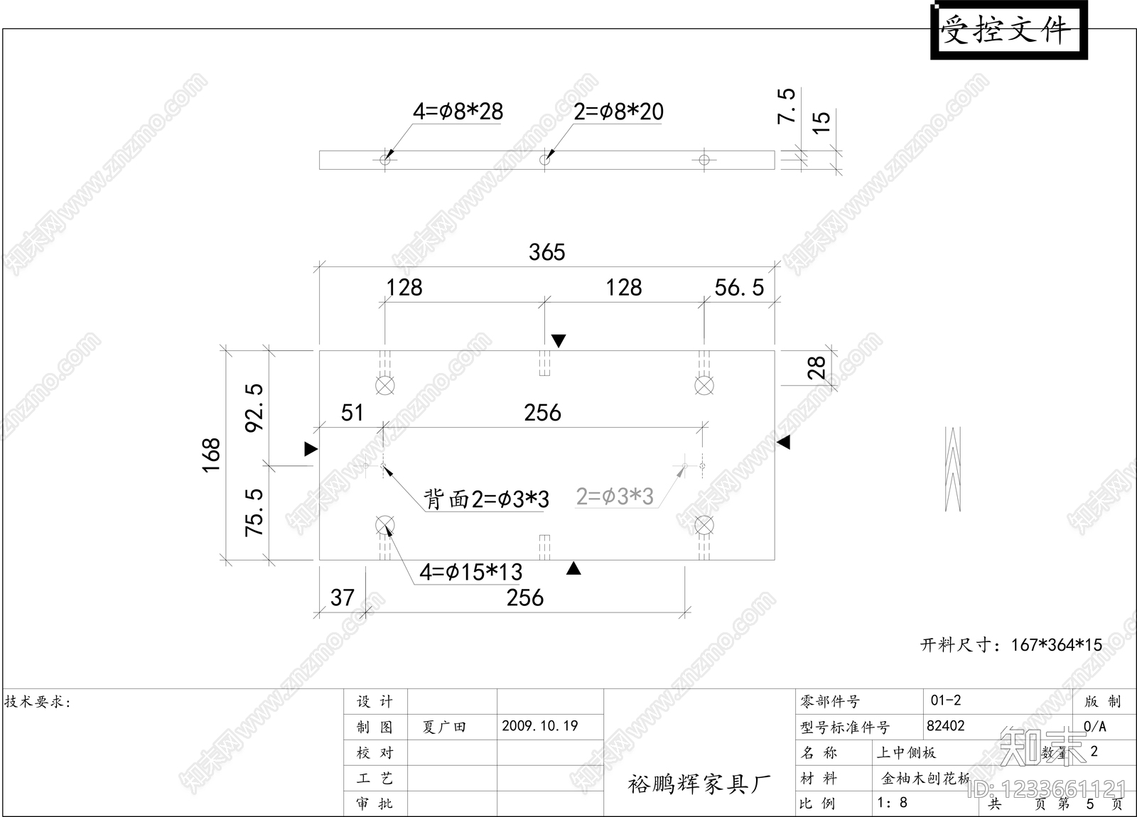 柜子cad施工图下载【ID:1233661121】