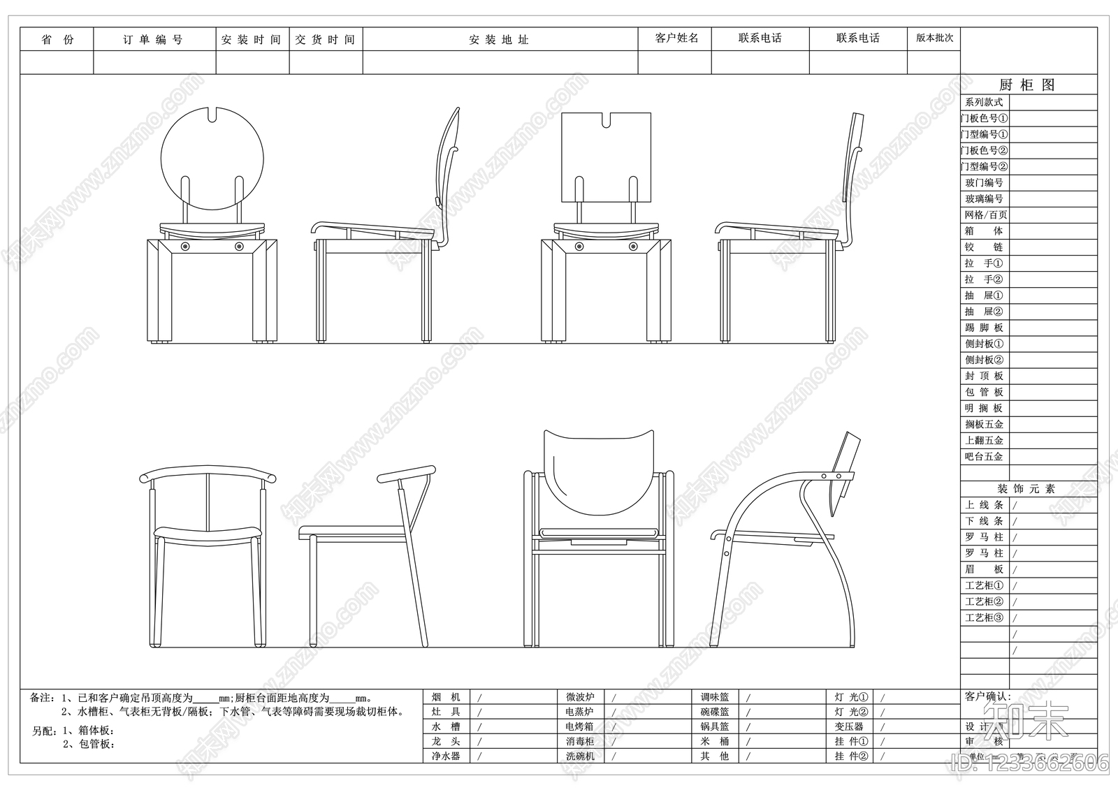 家具图库cad施工图下载【ID:1233662606】