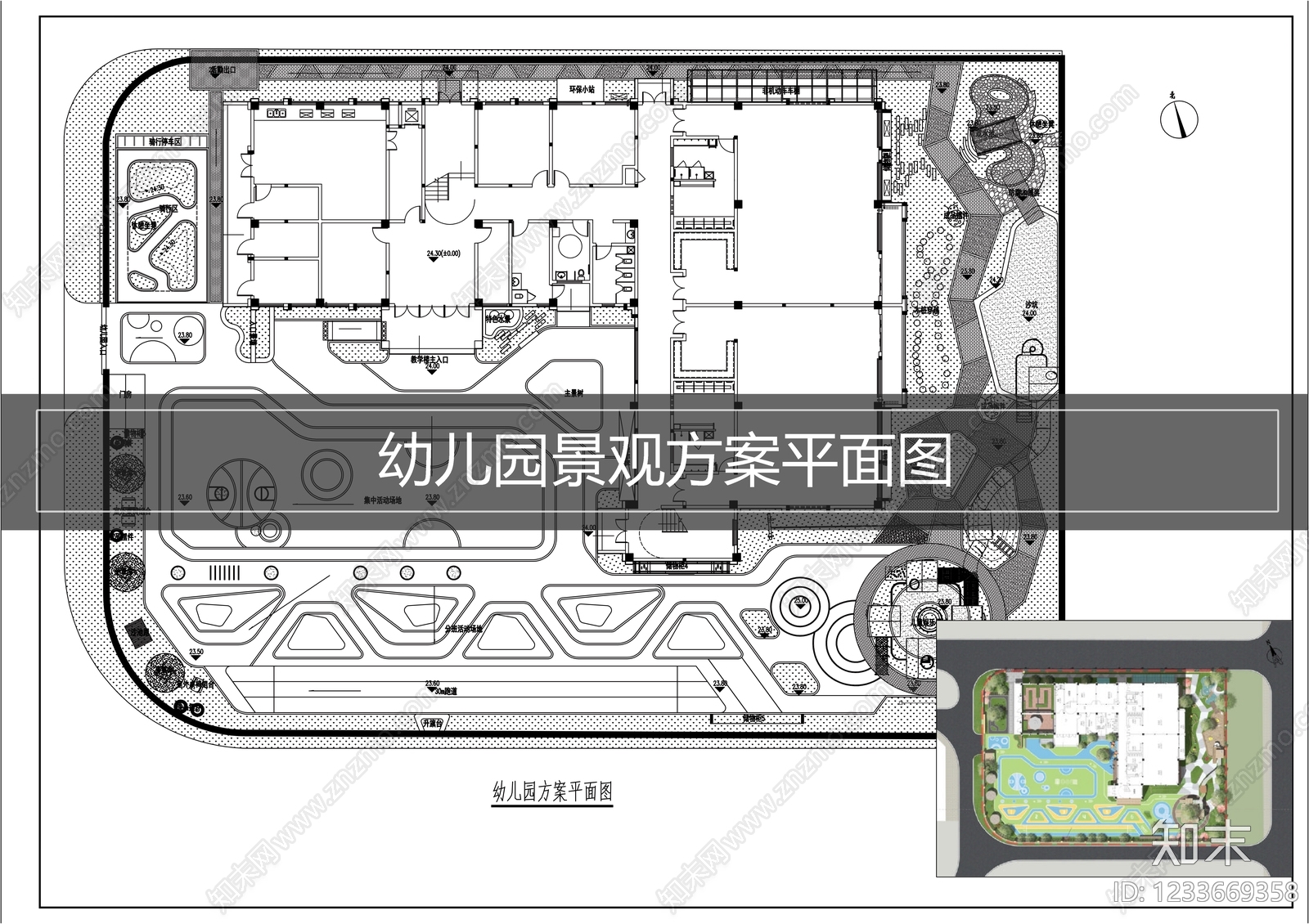 幼儿园景观CAD图纸