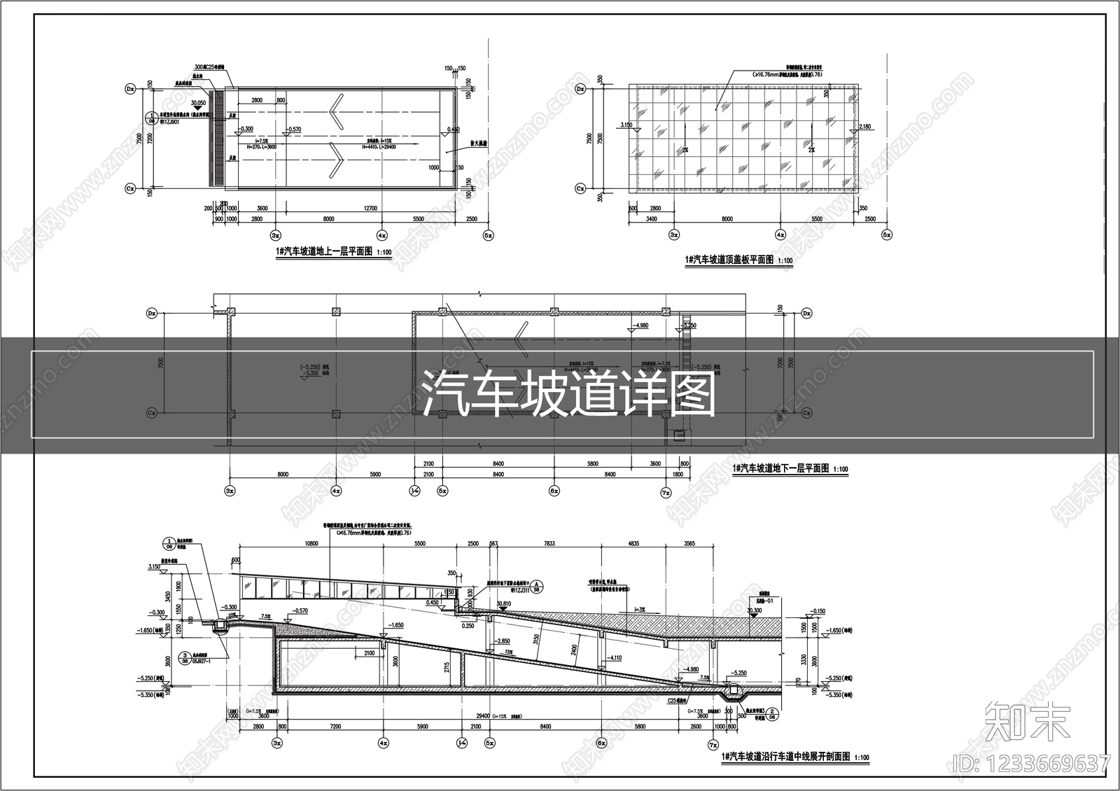 建筑综合节点cad施工图下载【ID:1233669637】