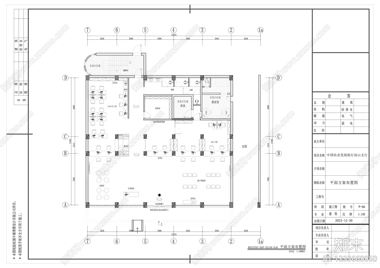 工装平面图cad施工图下载【ID:1233669950】