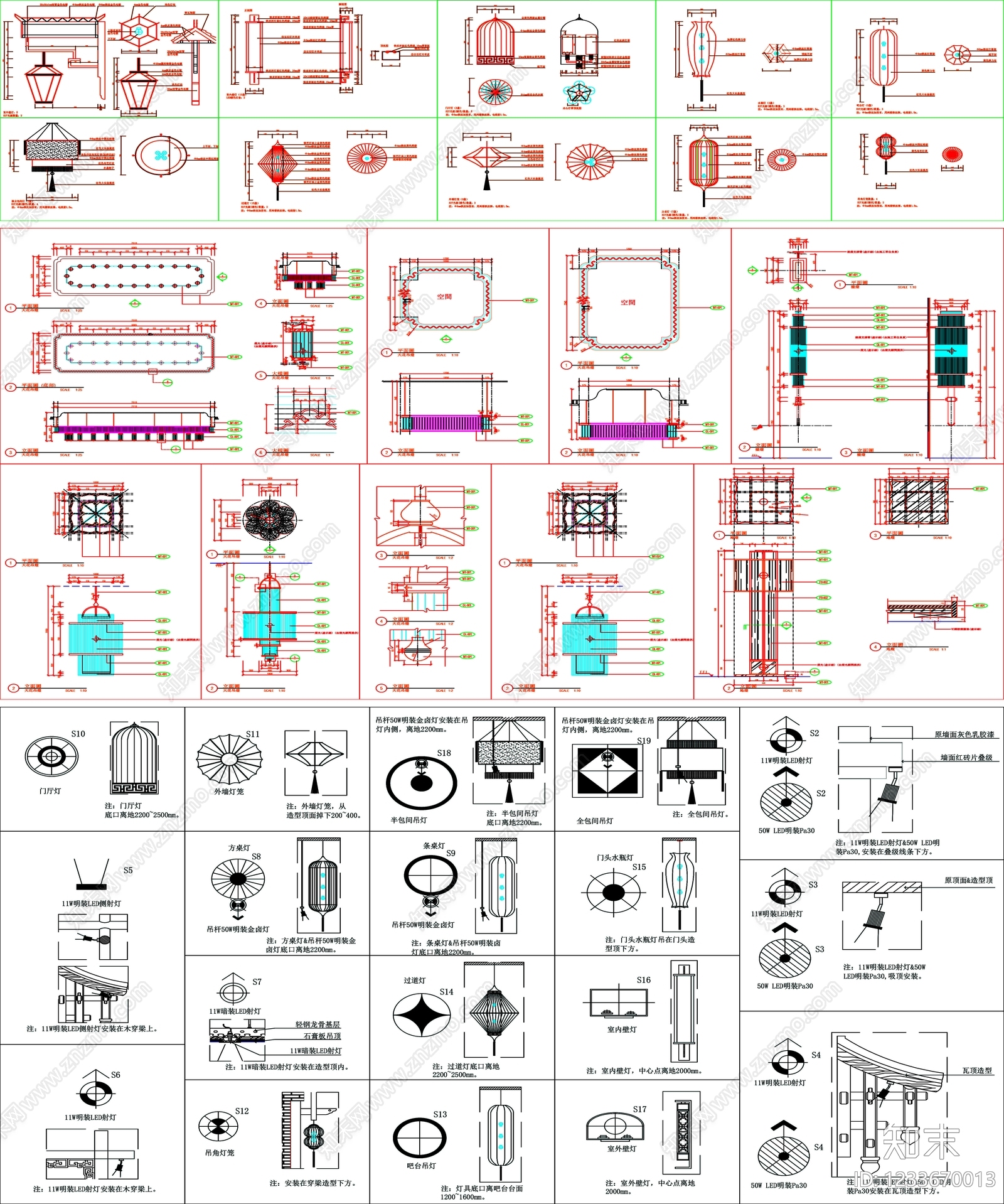 灯具图库CAD图纸