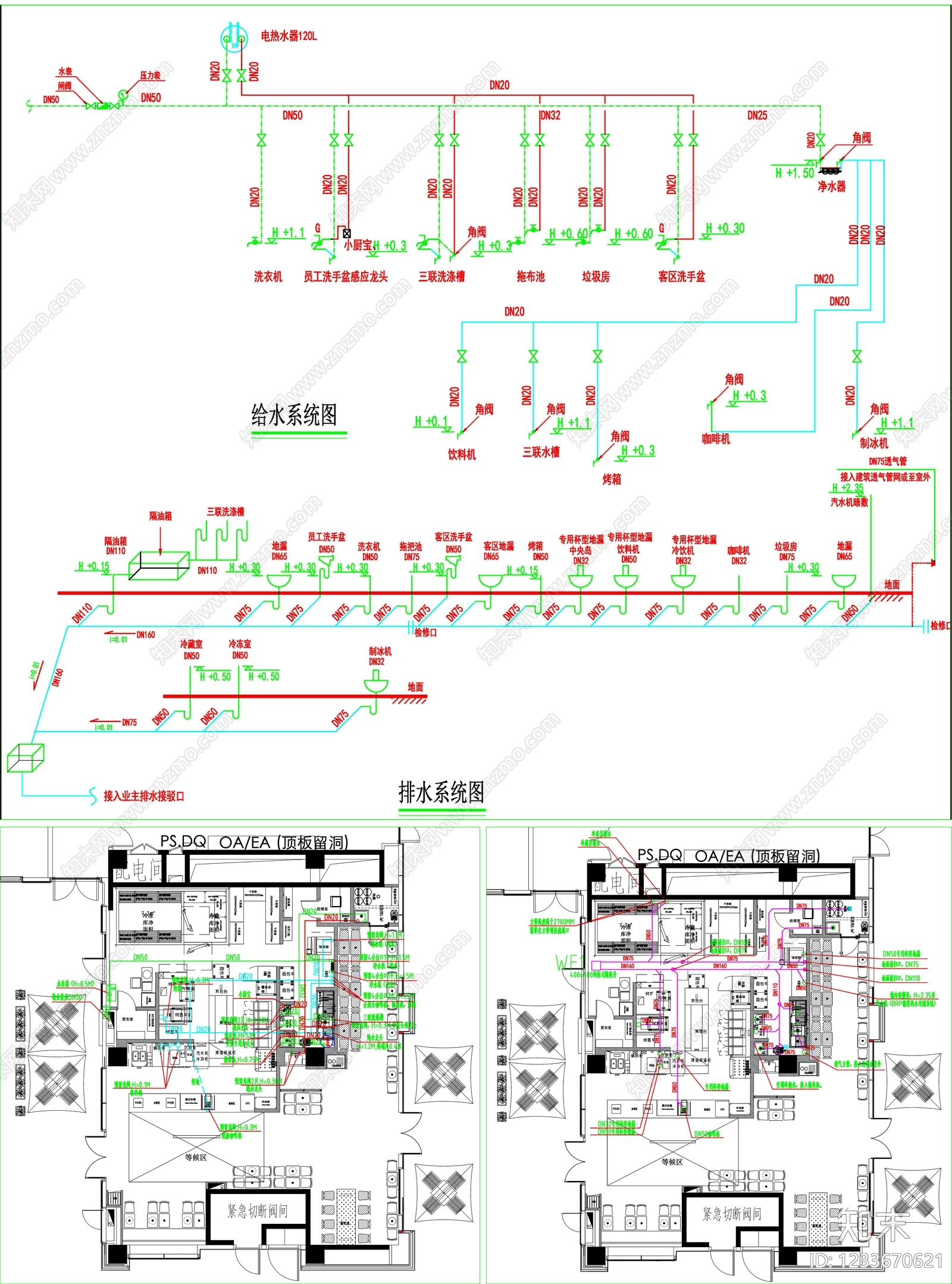 其他餐饮空间cad施工图下载【ID:1233670621】