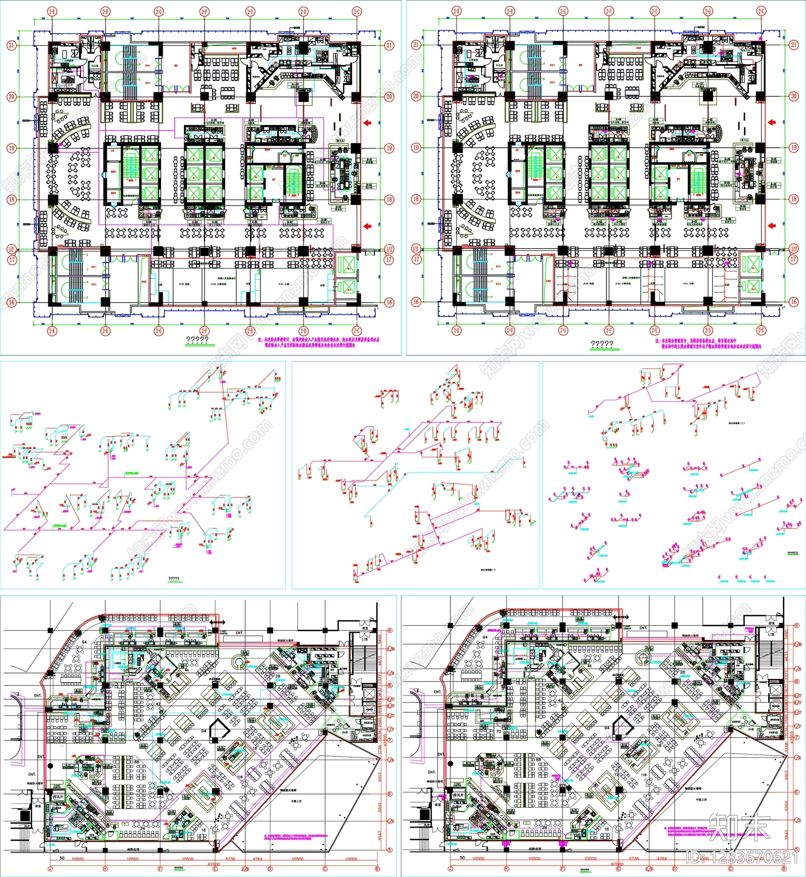 其他餐饮空间cad施工图下载【ID:1233670621】