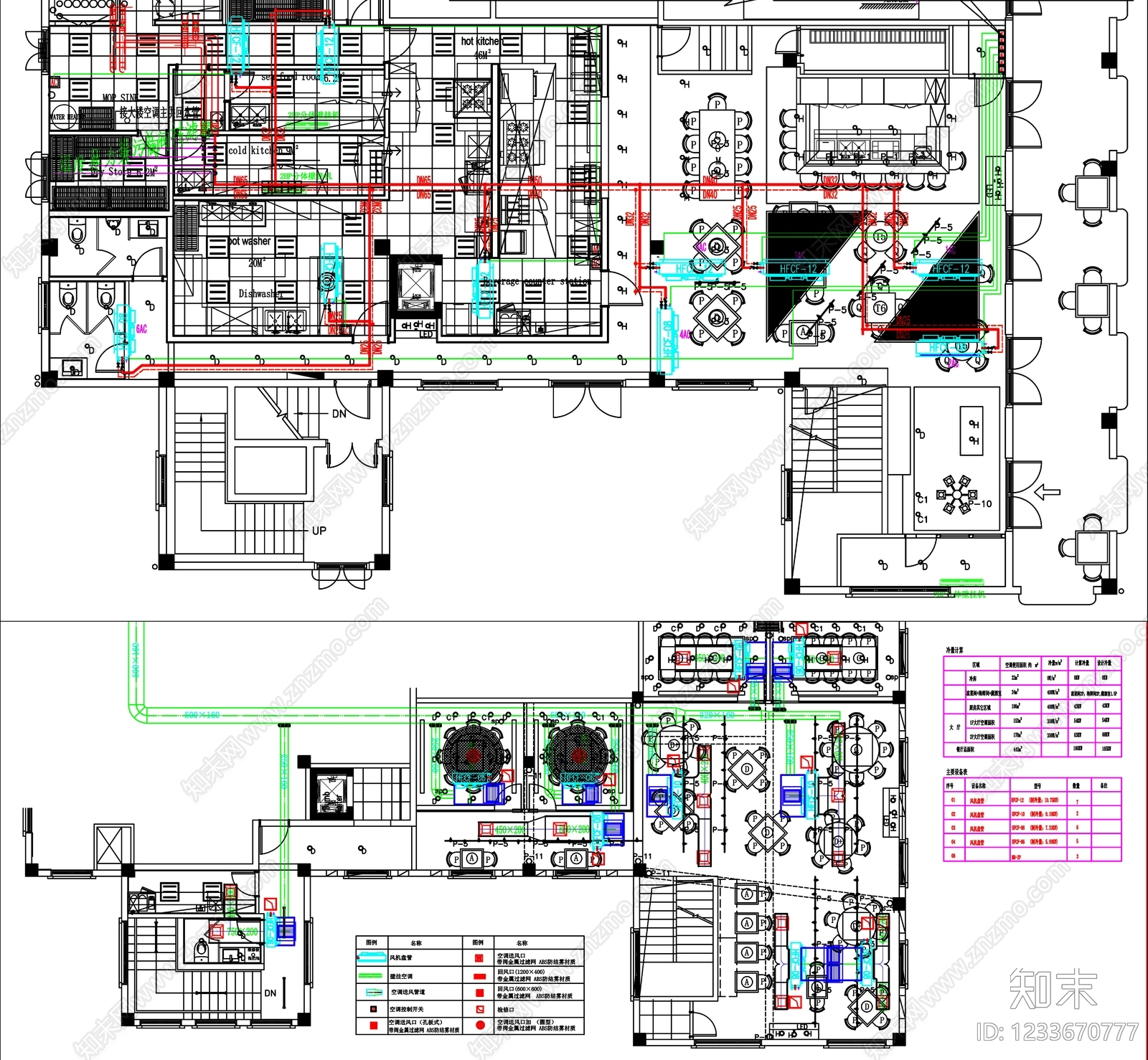 其他餐饮空间cad施工图下载【ID:1233670777】