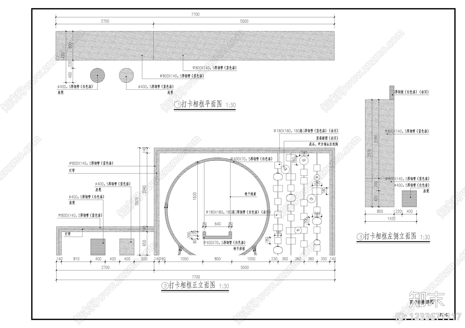 综合性公园CAD图纸