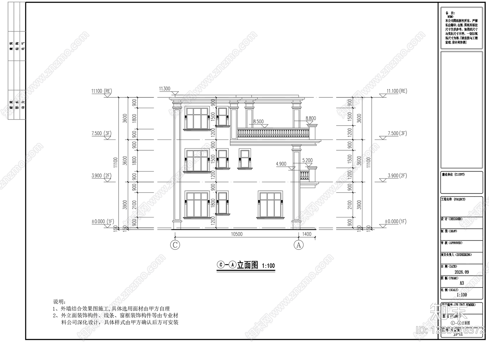 别墅建筑cad施工图下载【ID:1233676372】