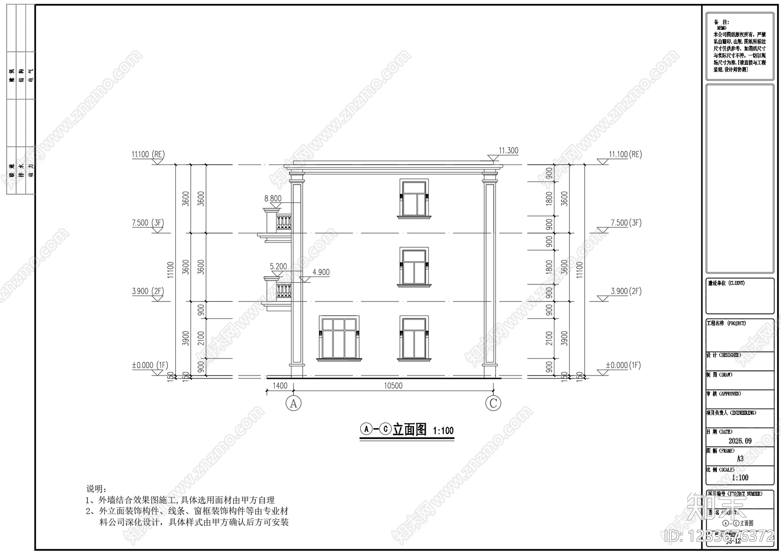 别墅建筑cad施工图下载【ID:1233676372】