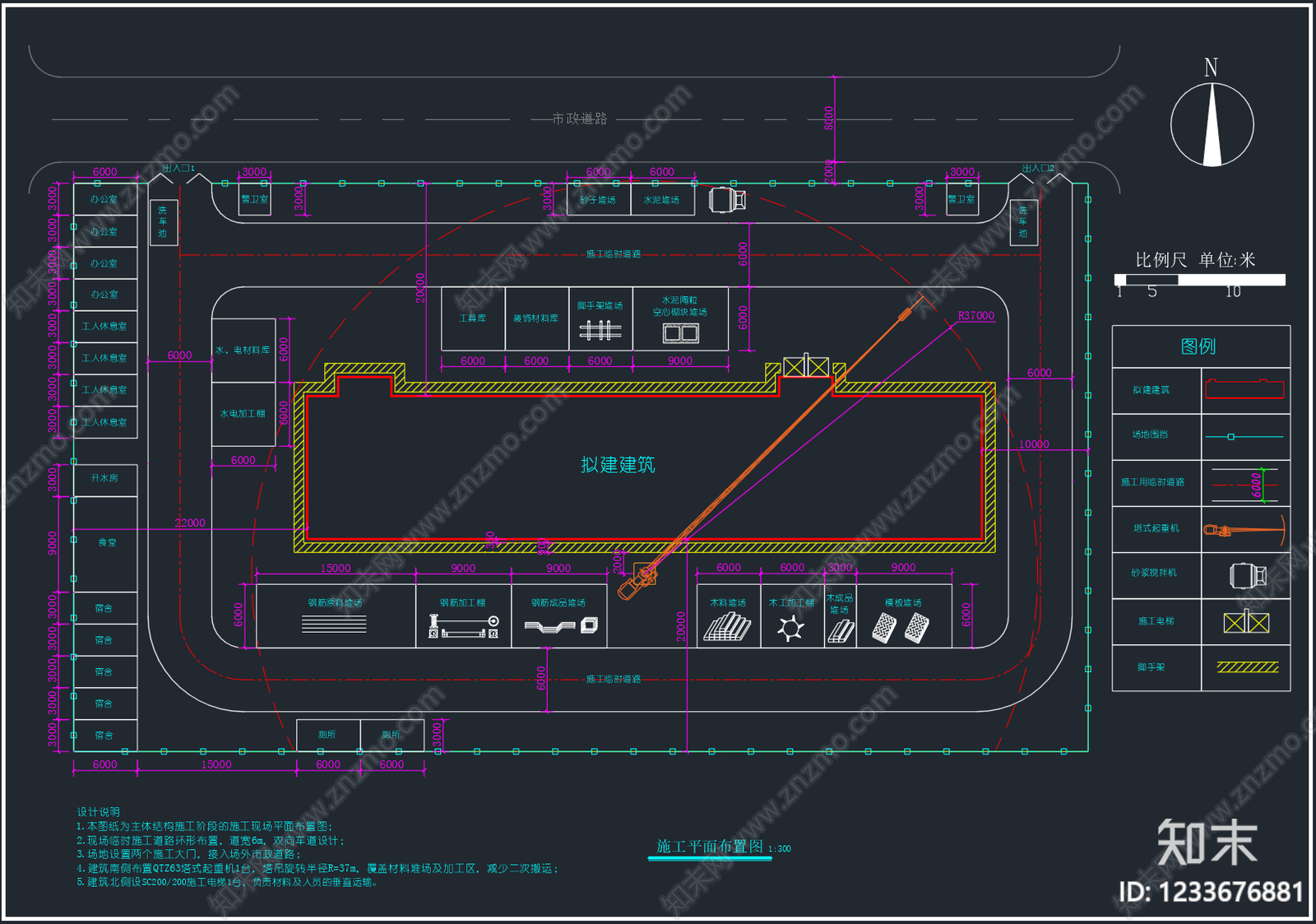 建筑平面布置图cad施工图下载【ID:1233676881】