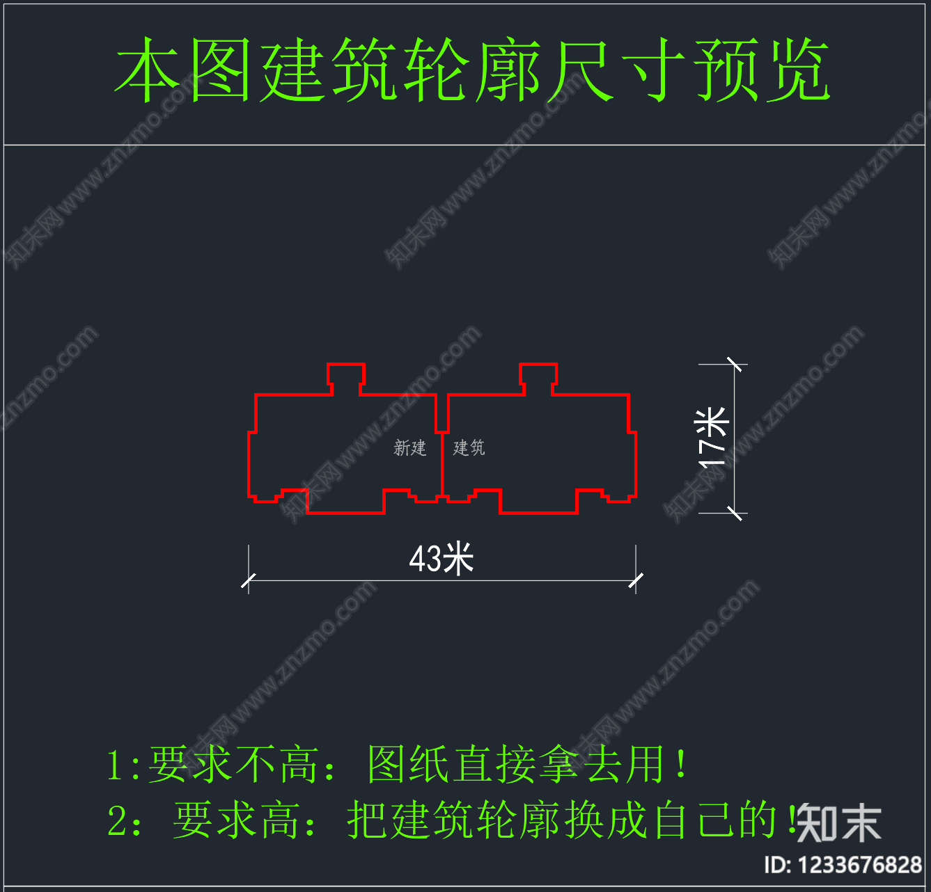 建筑平面布置图cad施工图下载【ID:1233676828】