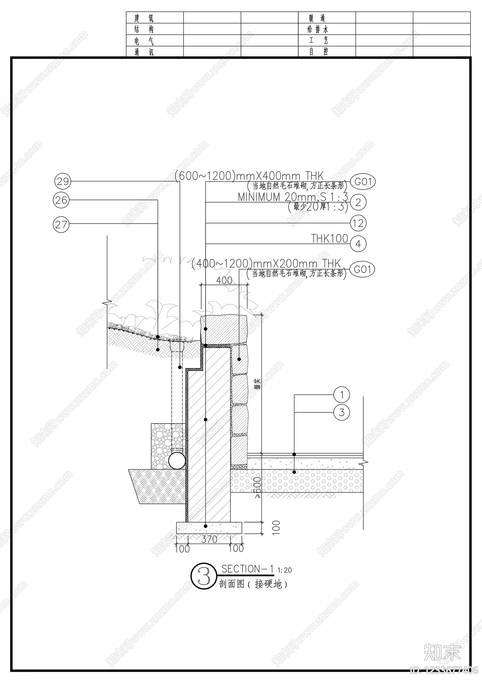 其他节点详图cad施工图下载【ID:1233677406】