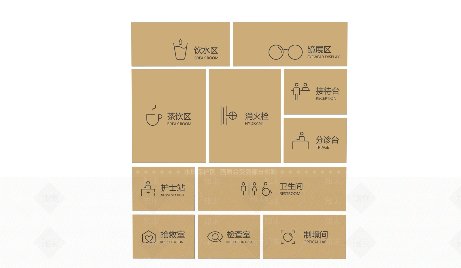 极简标识标牌SU模型下载【ID:1233679393】