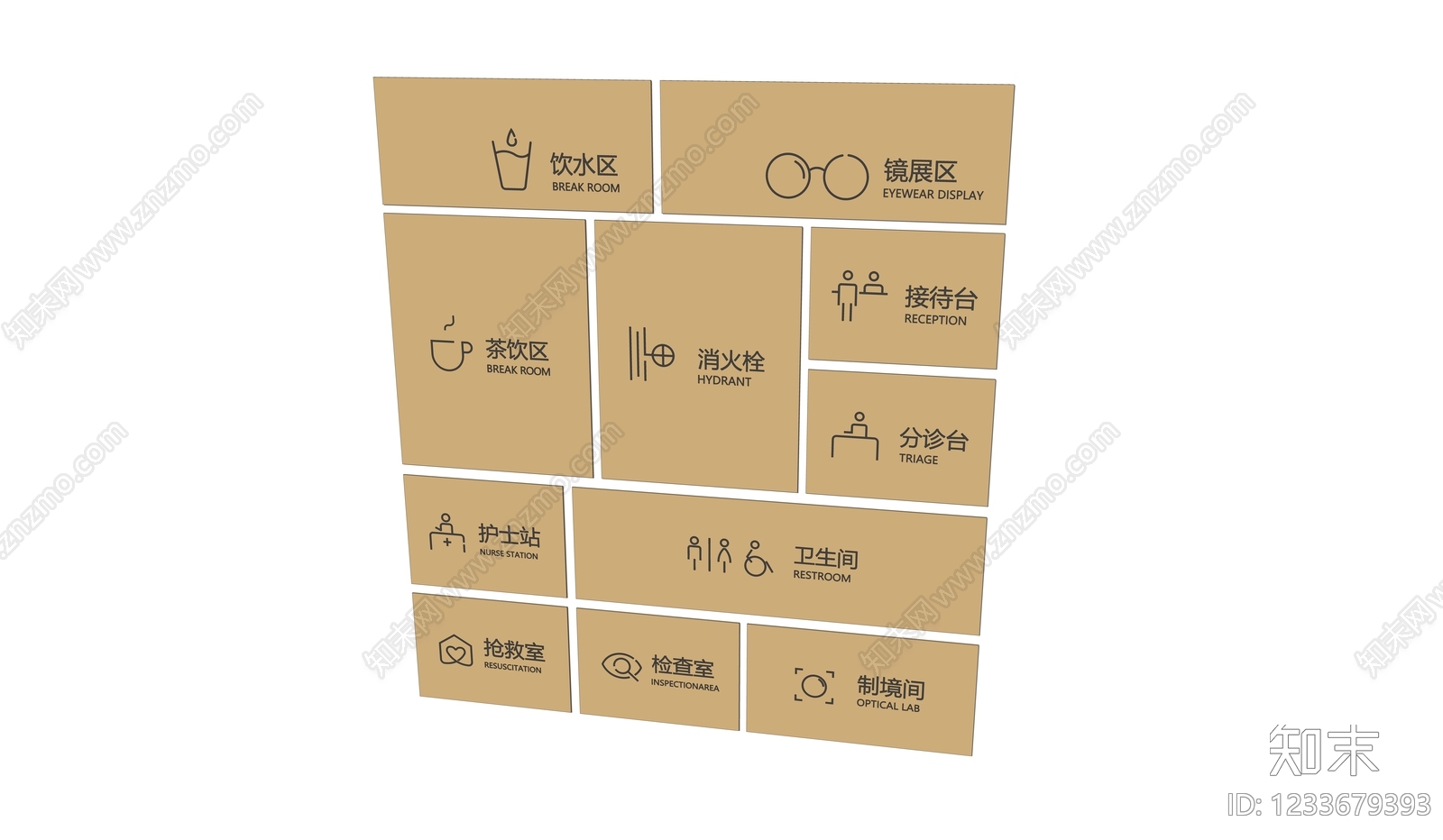 极简标识标牌SU模型下载【ID:1233679393】
