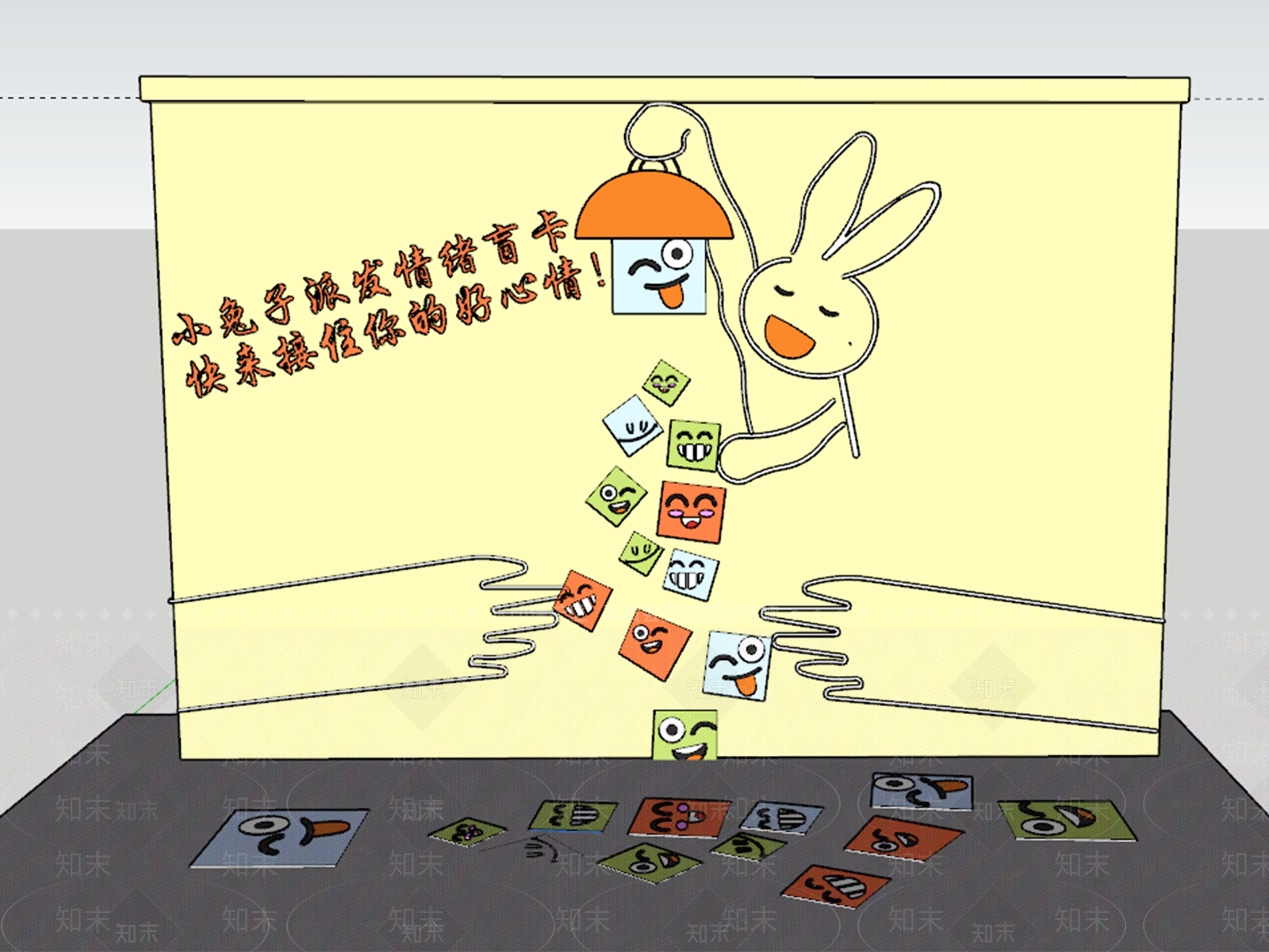 互动装置SU模型下载【ID:1233681088】