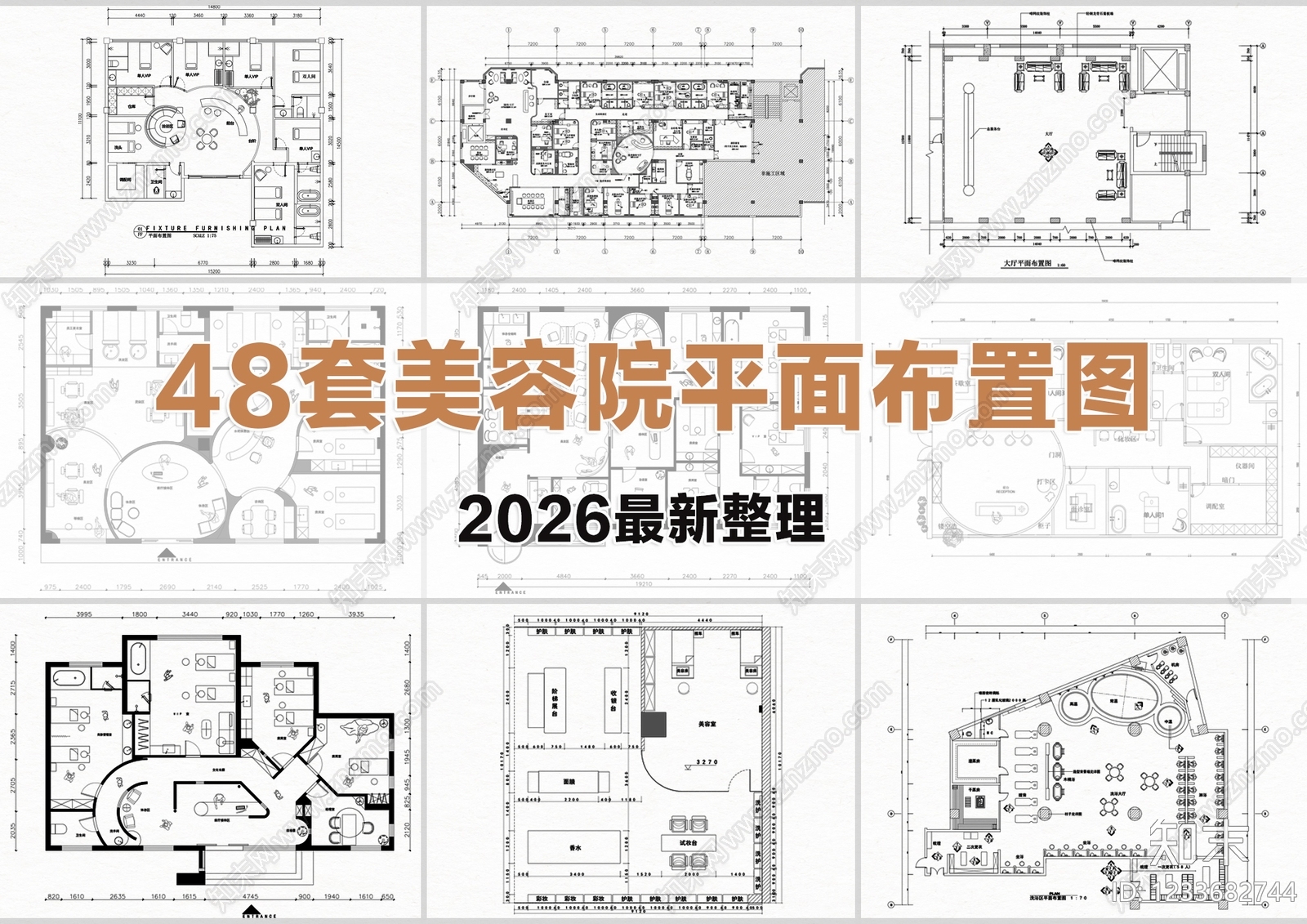 美容院CAD图纸