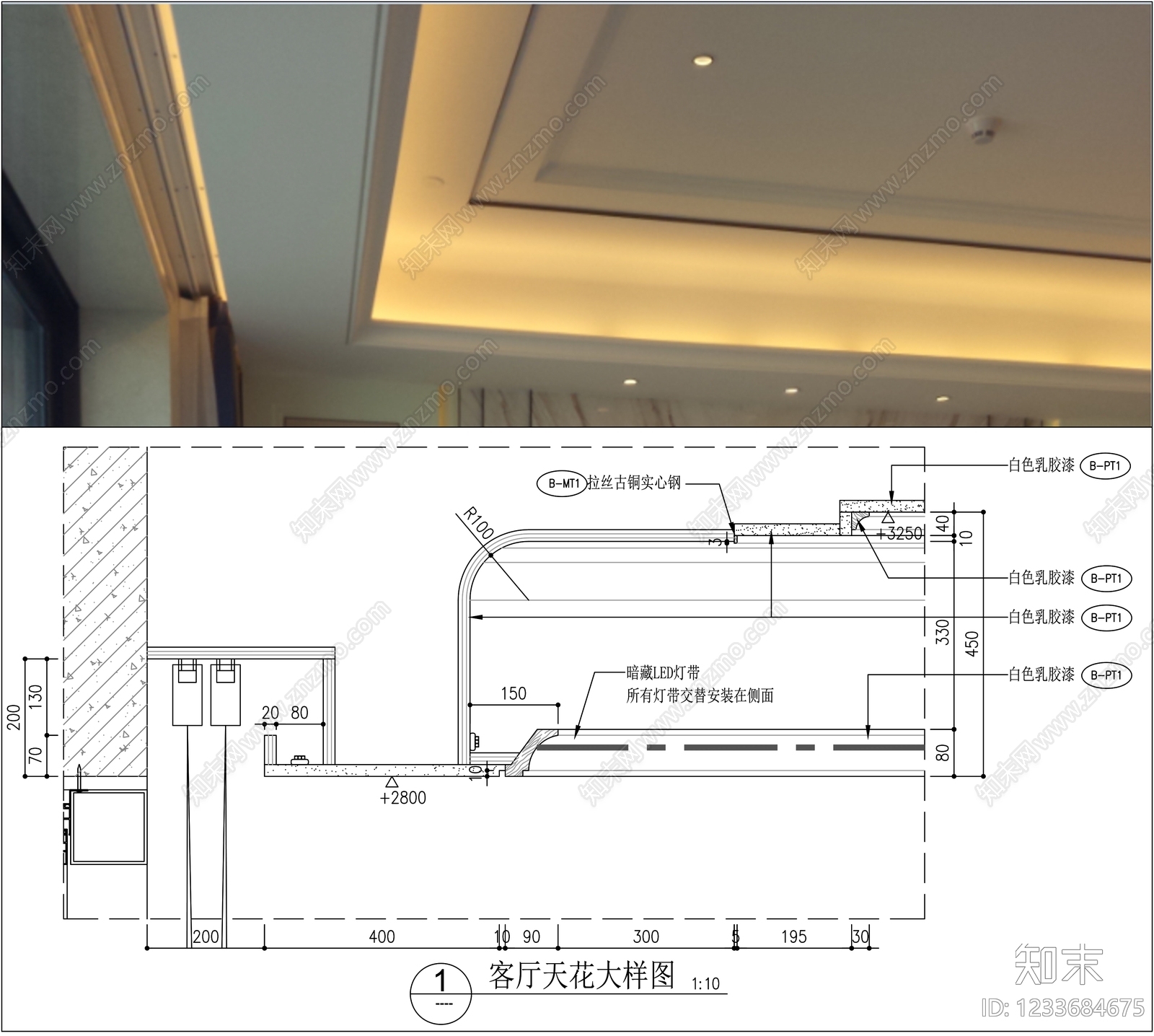 吊顶节点cad施工图下载【ID:1233684675】