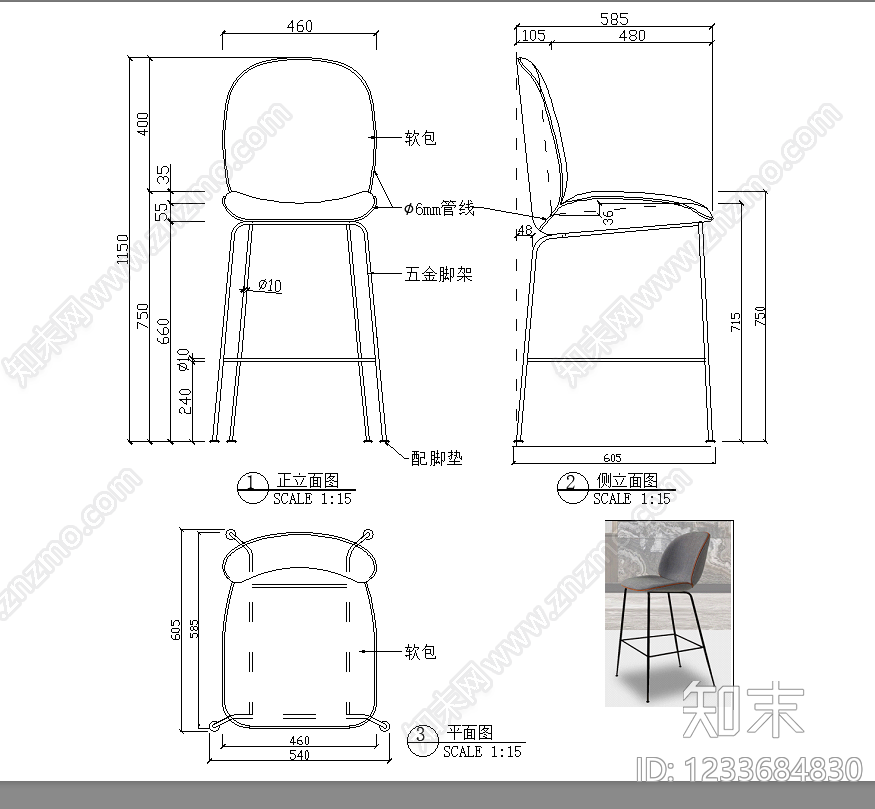 椅子cad施工图下载【ID:1233684830】