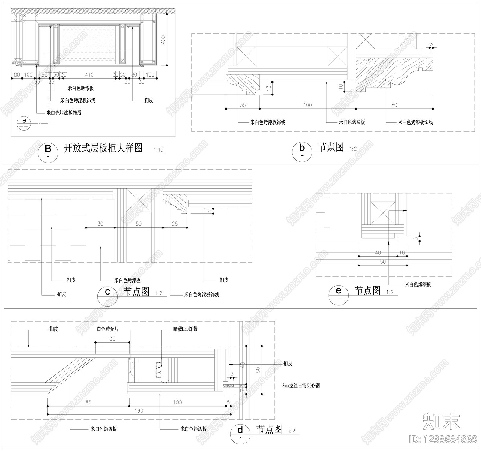 柜体节点cad施工图下载【ID:1233684869】