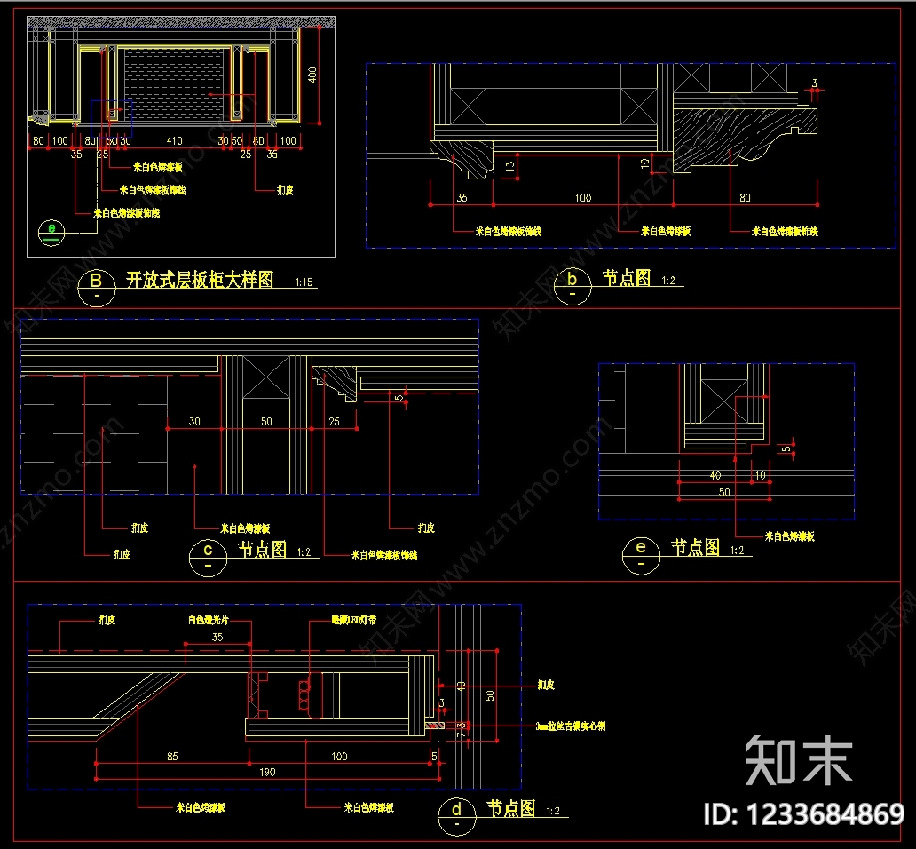 柜体节点cad施工图下载【ID:1233684869】
