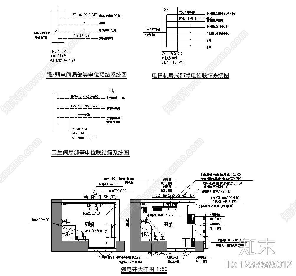 其他机电图纸cad施工图下载【ID:1233686012】