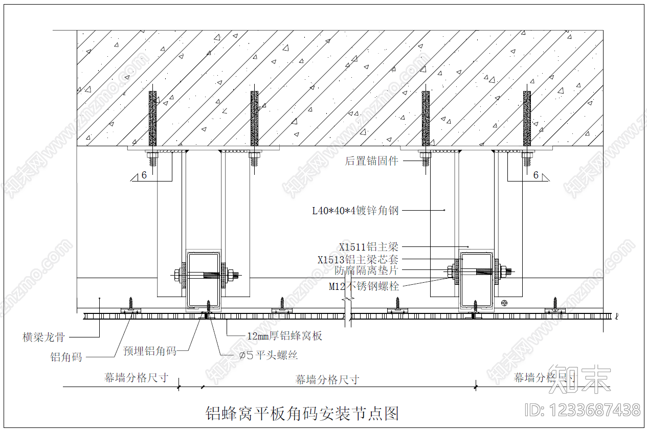 吊顶节点cad施工图下载【ID:1233687438】