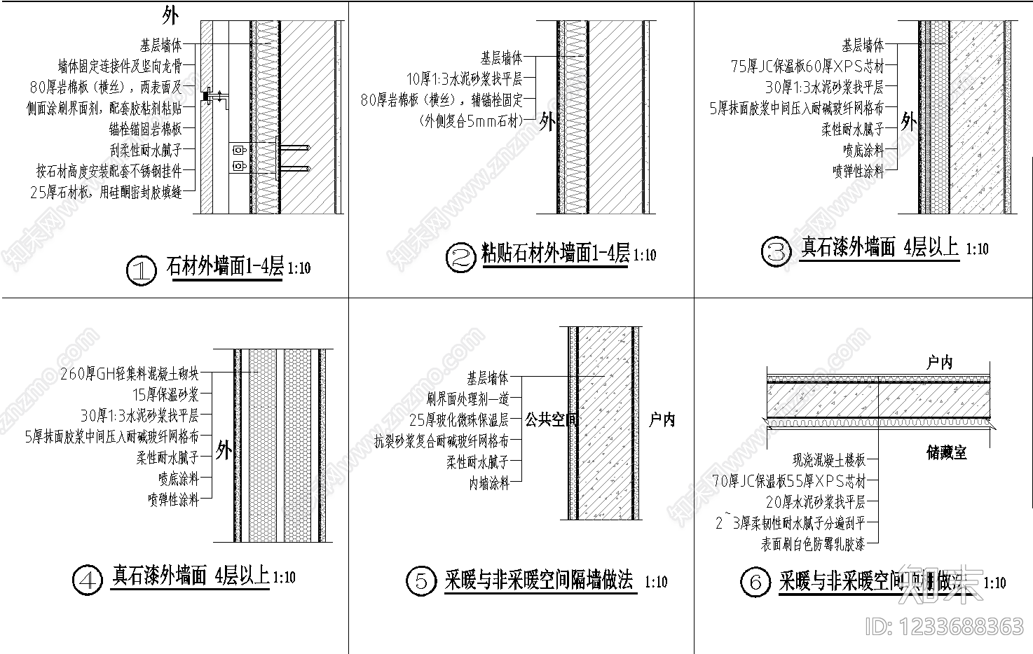 外立面装饰构件CAD图纸