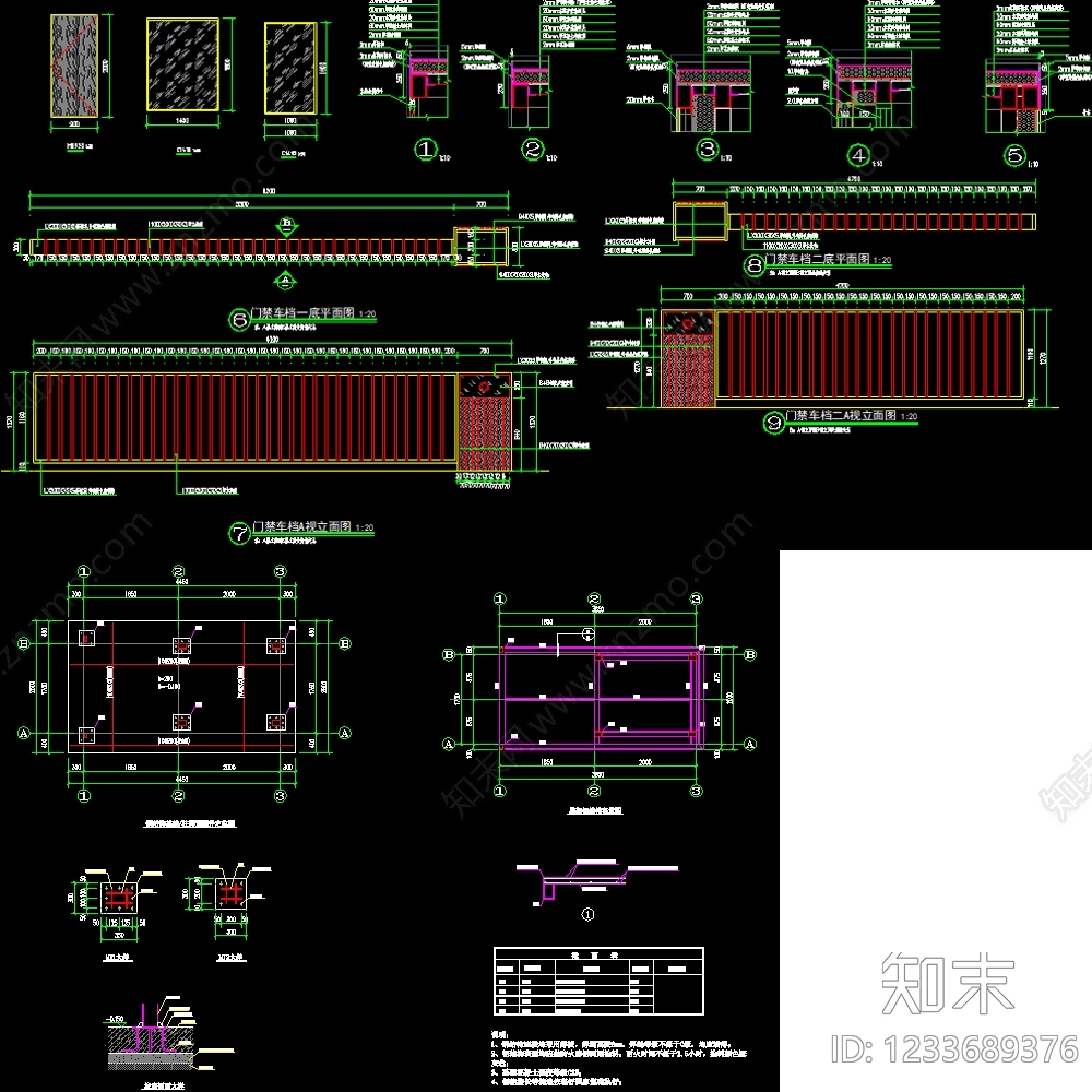 门岗与安防cad施工图下载【ID:1233689376】