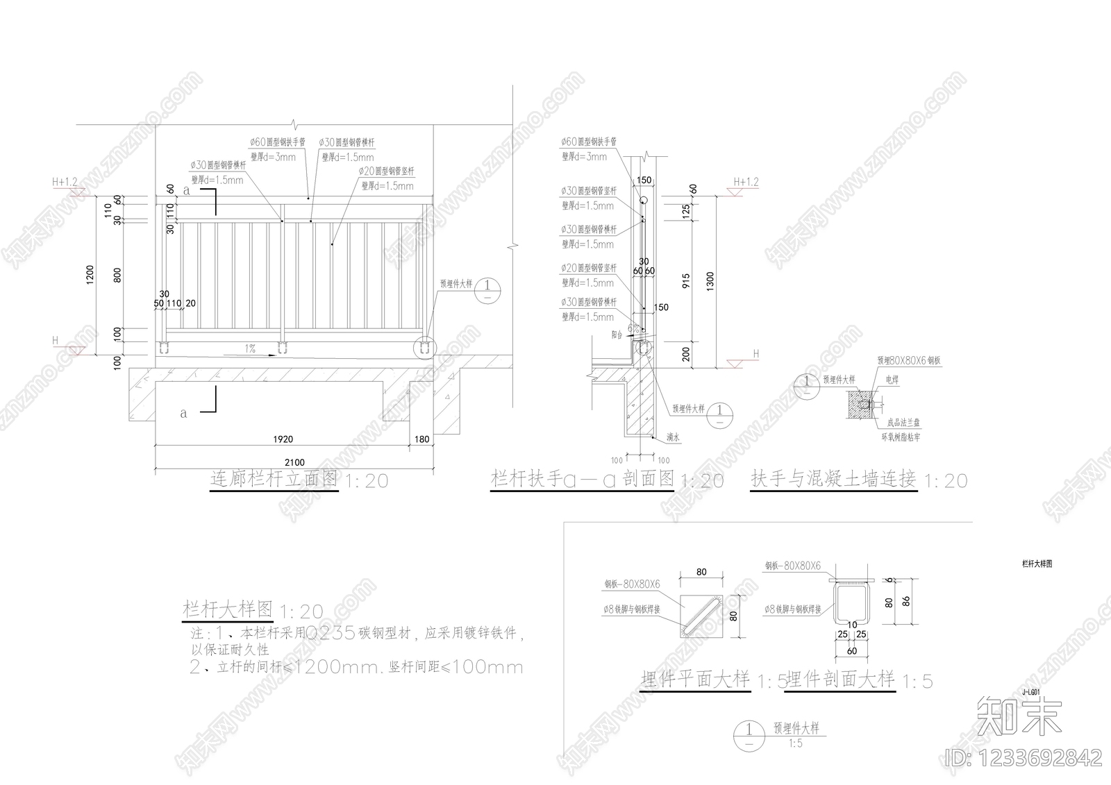 其他类型图纸cad施工图下载【ID:1233692842】