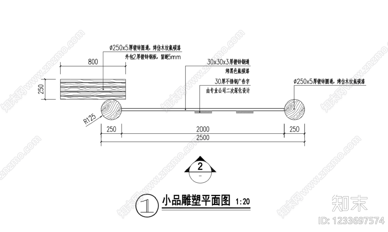综合景观小品cad施工图下载【ID:1233697574】