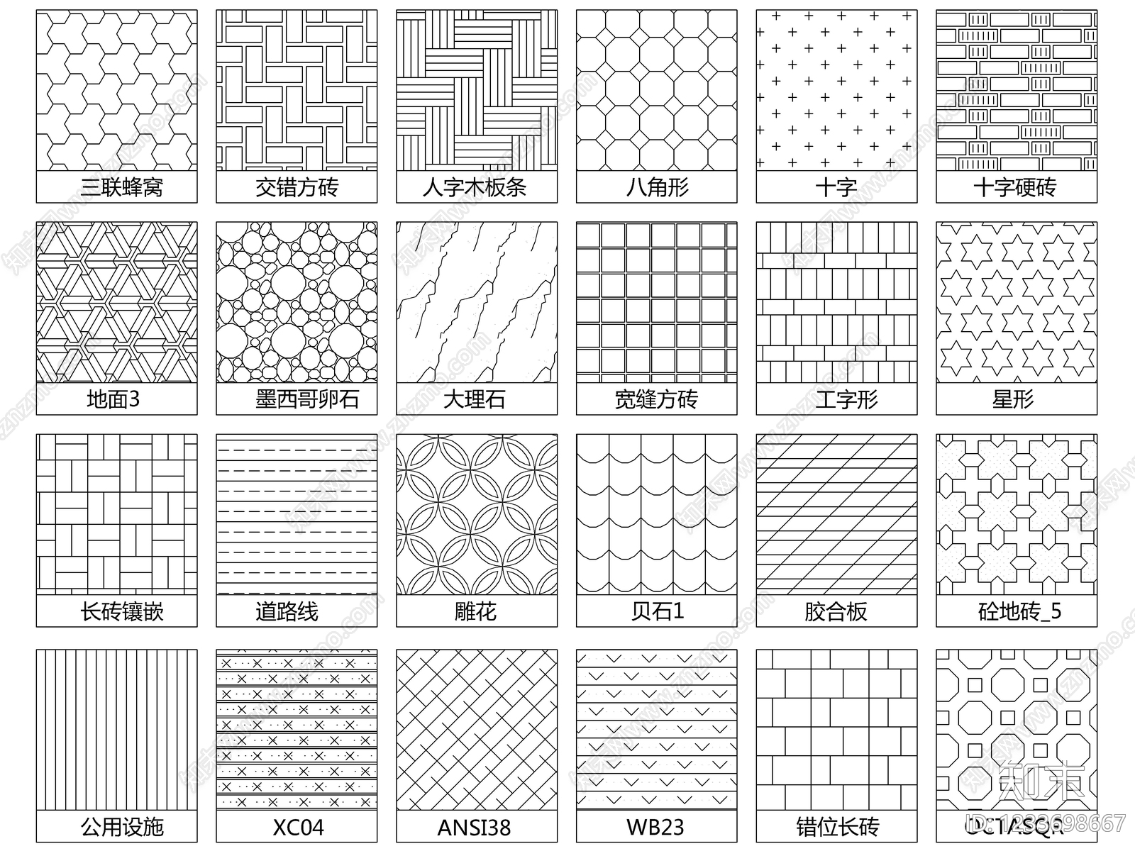 2026最新超全精品CAD填充图案cad施工图下载【ID:1233698667】