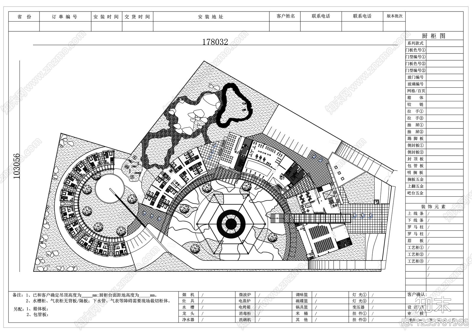 度假村景观cad施工图下载【ID:1233701966】
