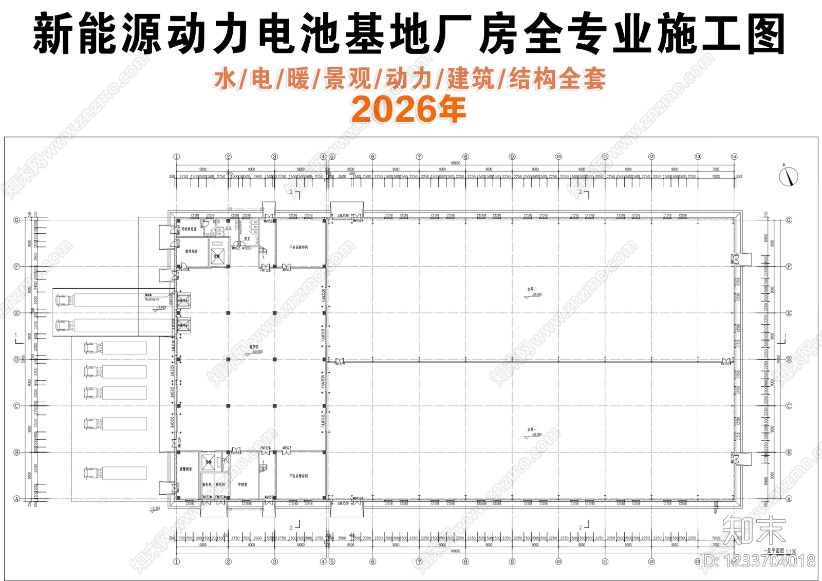 厂房CAD图纸