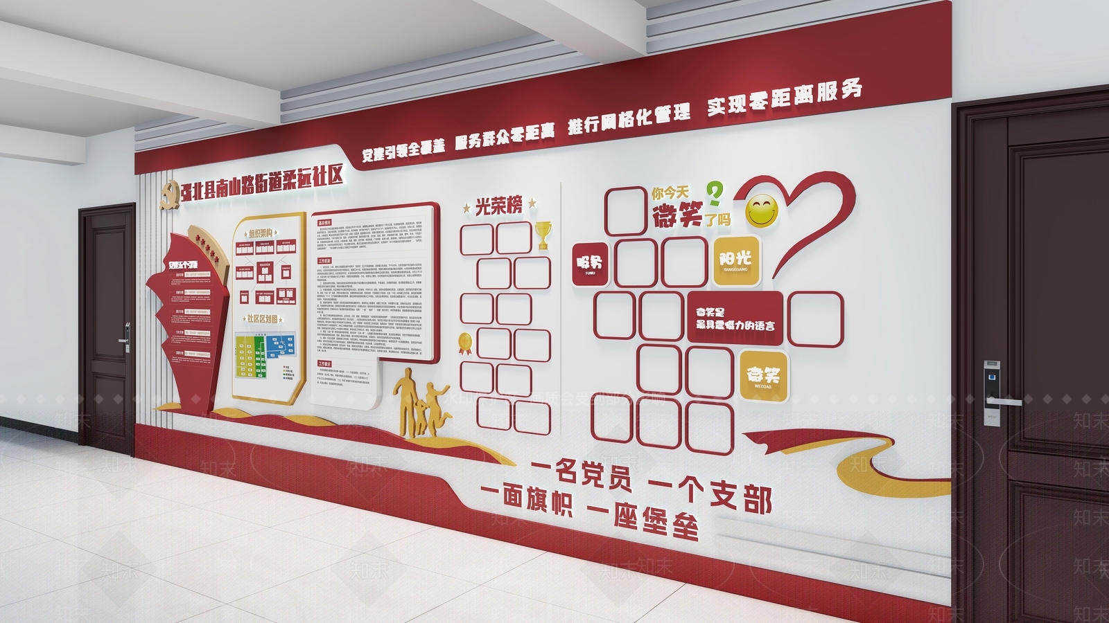休息区SU模型下载【ID:1233704319】
