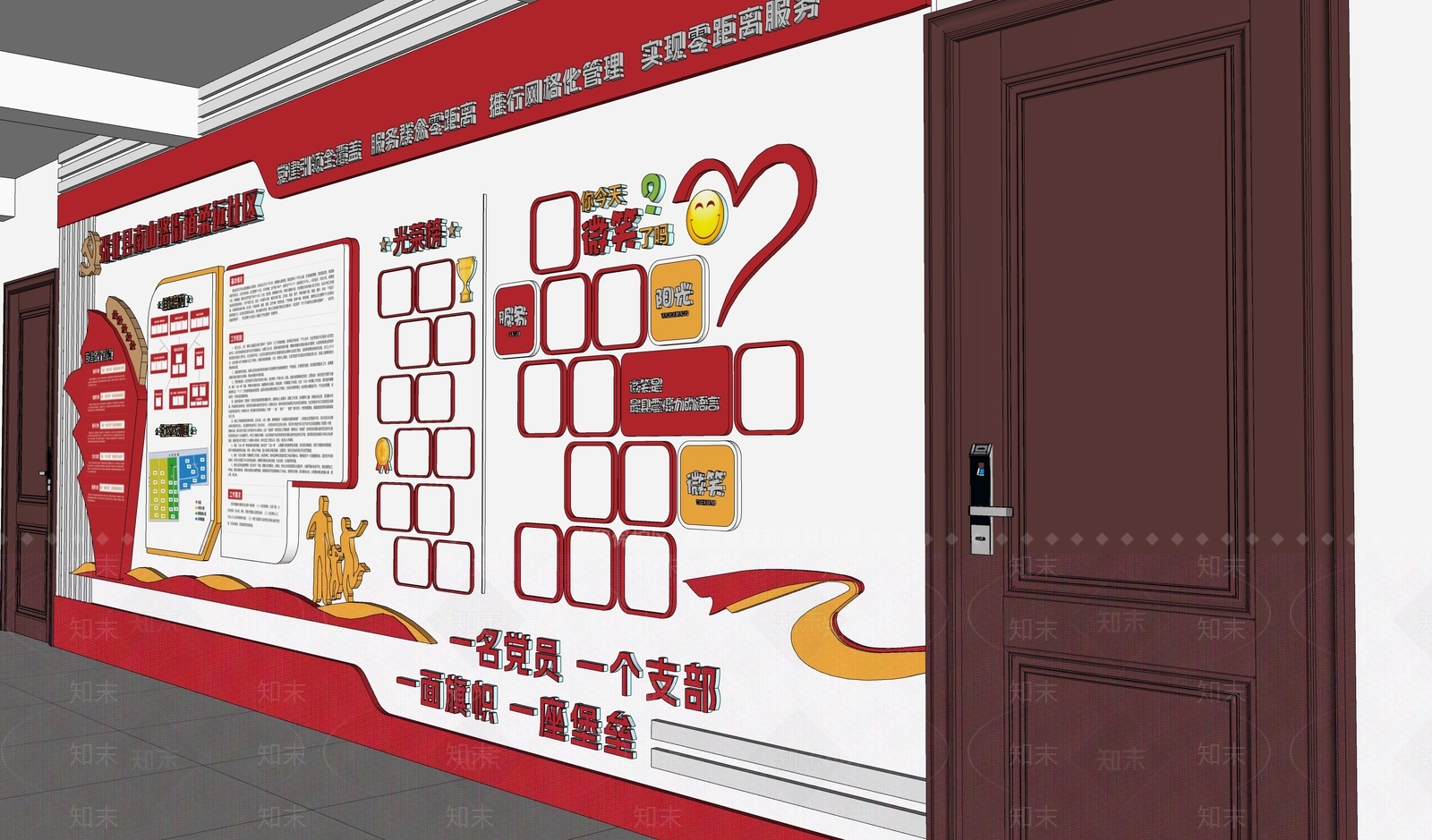 休息区SU模型下载【ID:1233704319】