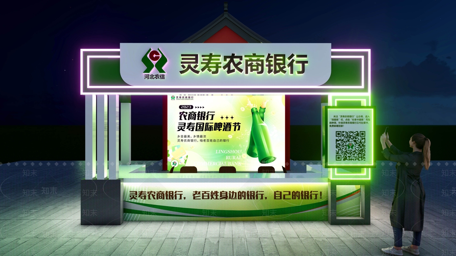 新中式广告牌SU模型下载【ID:1233704817】