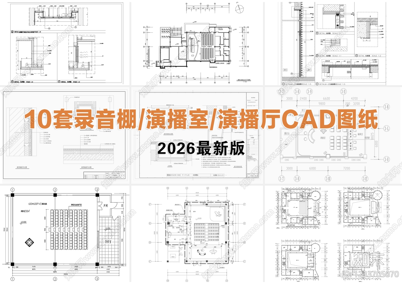 其他办公空间cad施工图下载【ID:1233705070】