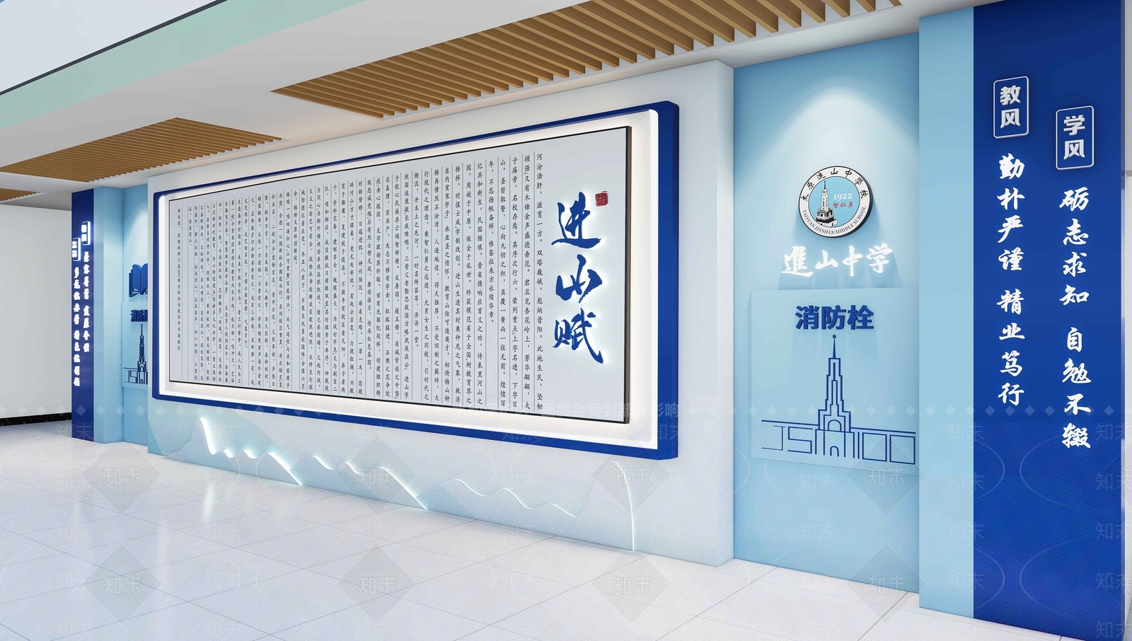 其他学校空间SU模型下载【ID:1233705073】