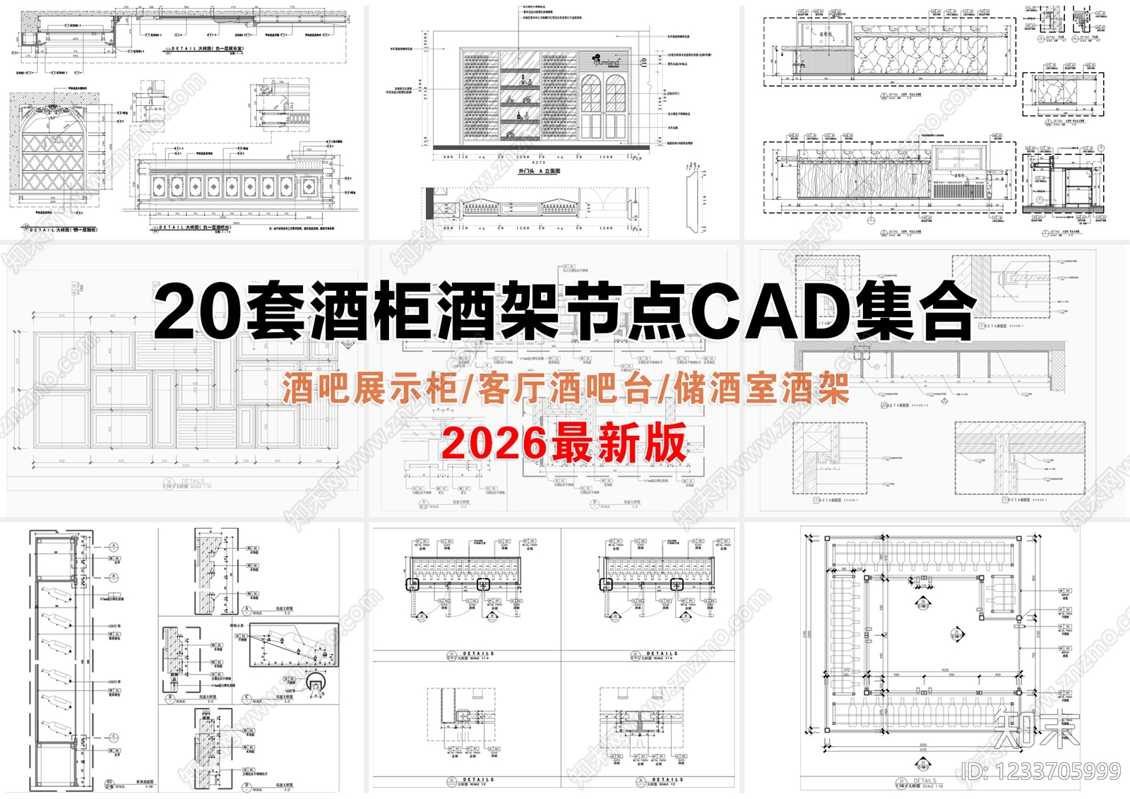 柜体节点cad施工图下载【ID:1233705999】
