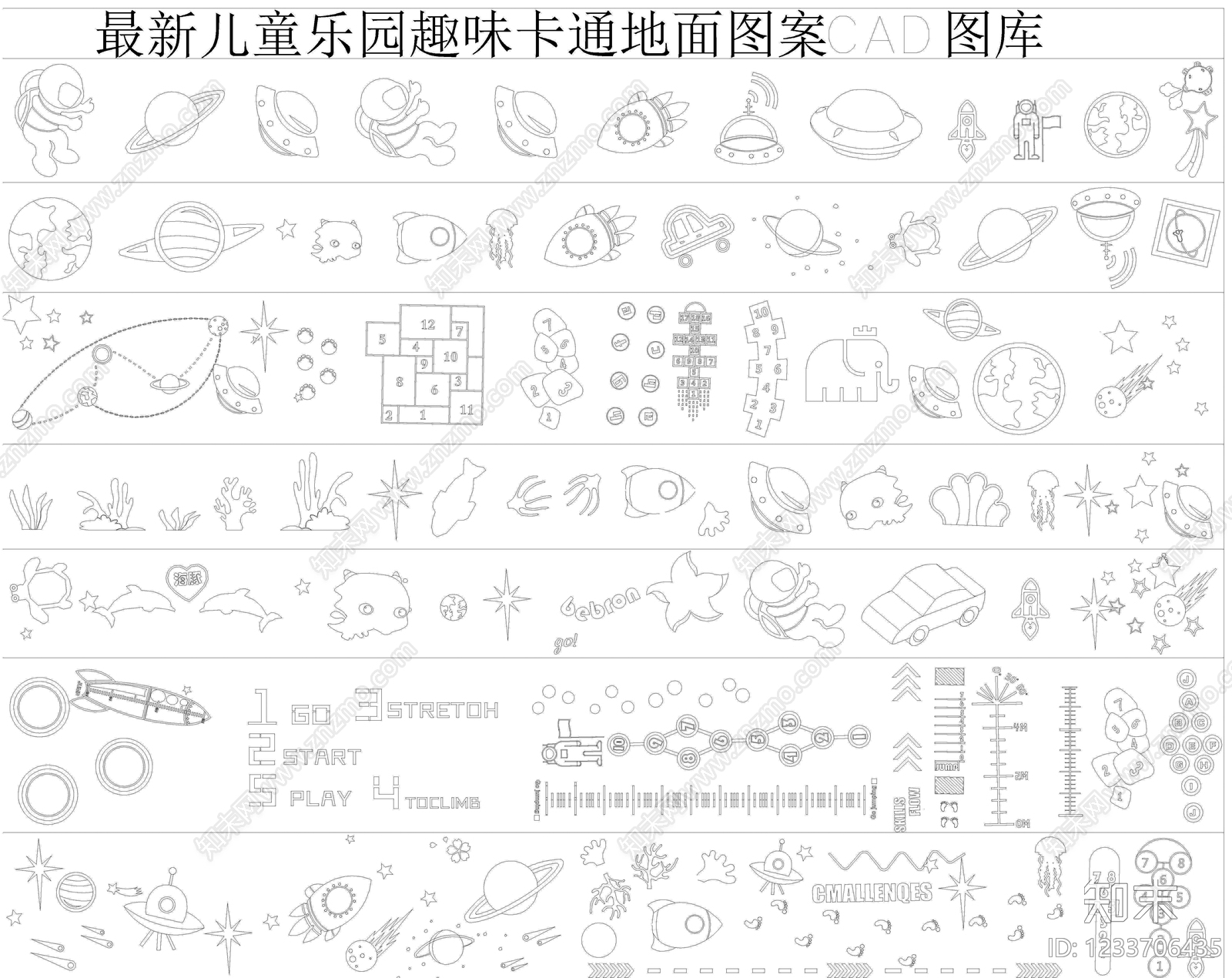 儿童公园CAD图纸