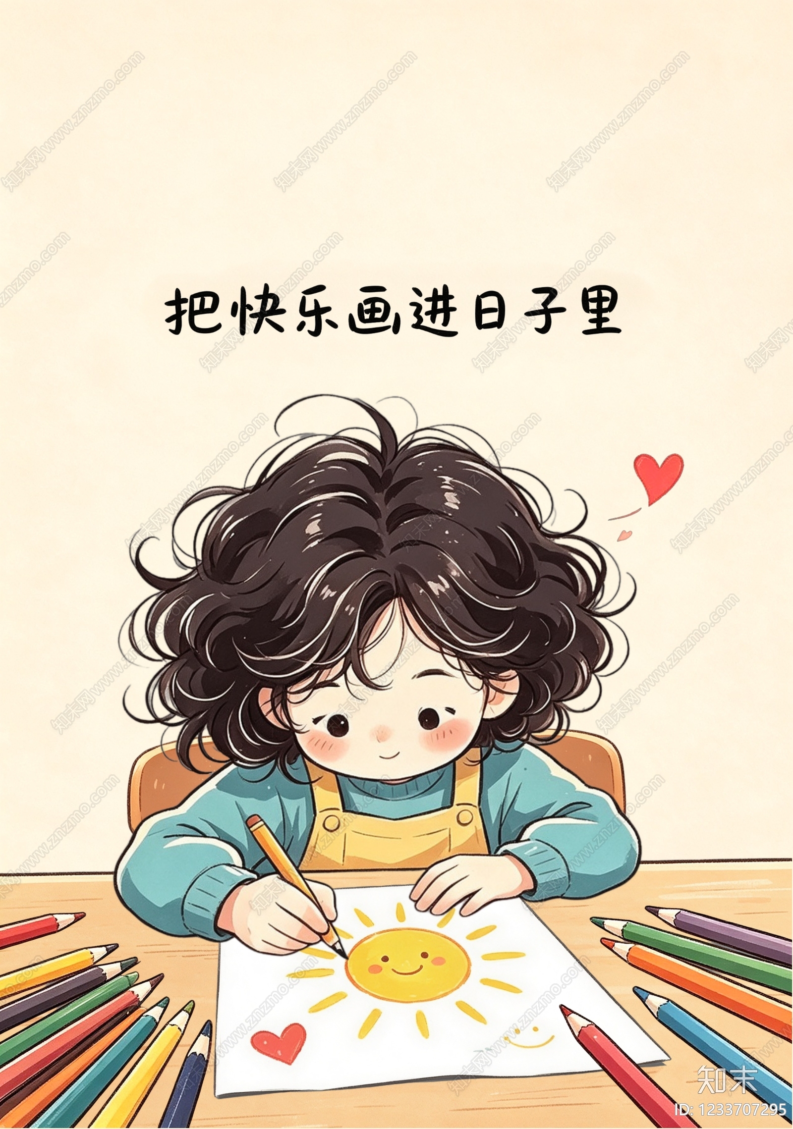 其他挂画贴图下载【ID:1233707295】