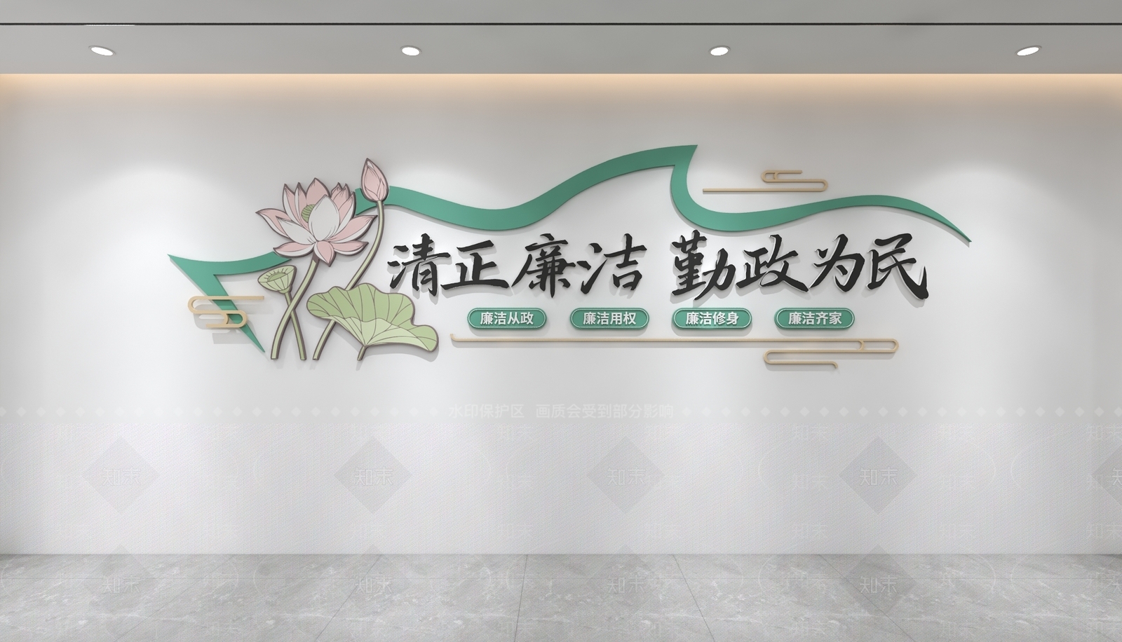 文化墙3D模型下载【ID:1233710334】