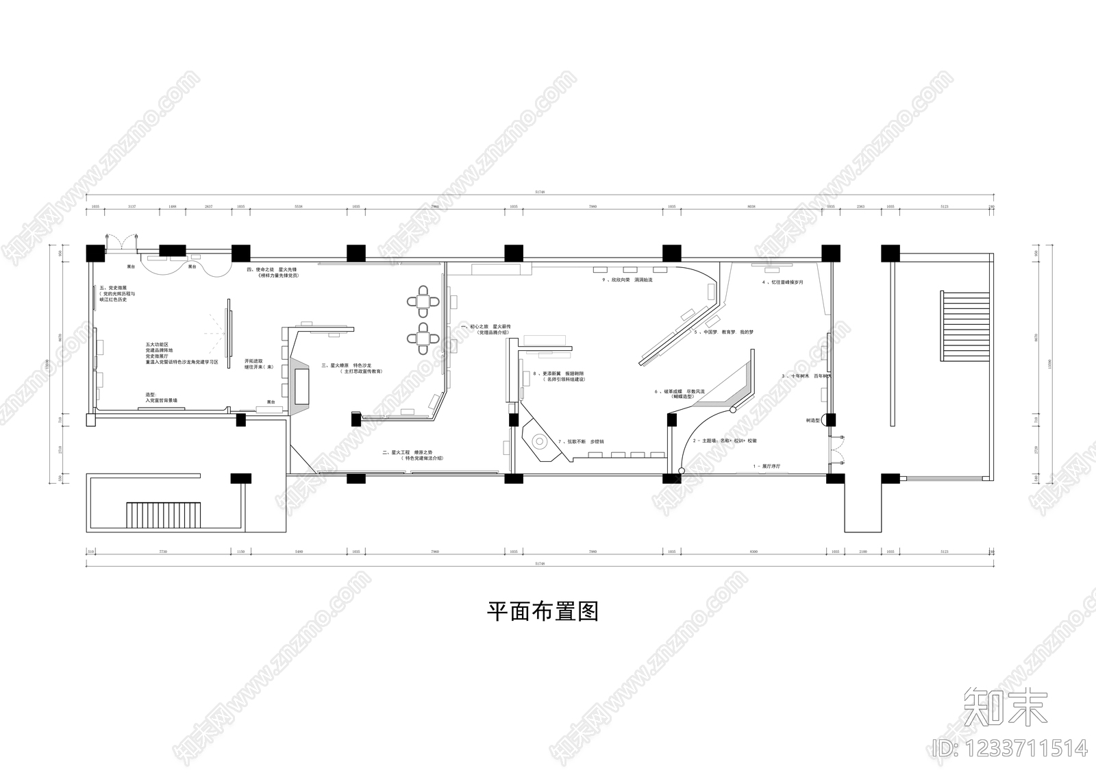 文化展厅CAD图纸