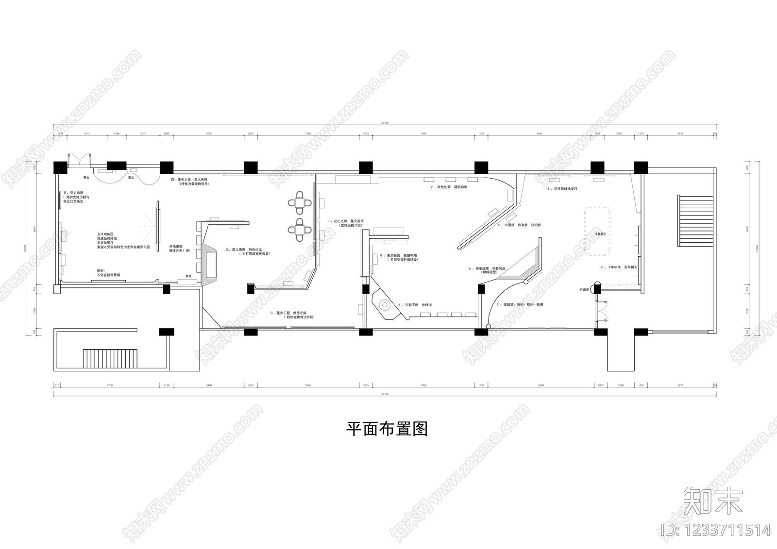 文化展厅cad施工图下载【ID:1233711514】