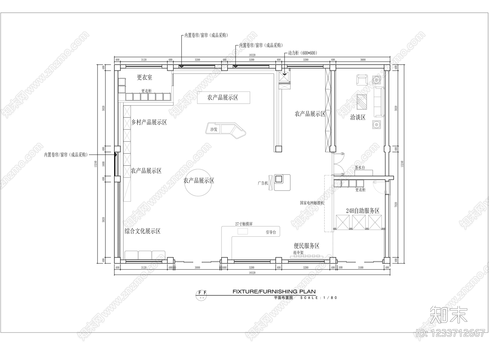 其他展厅CAD图纸