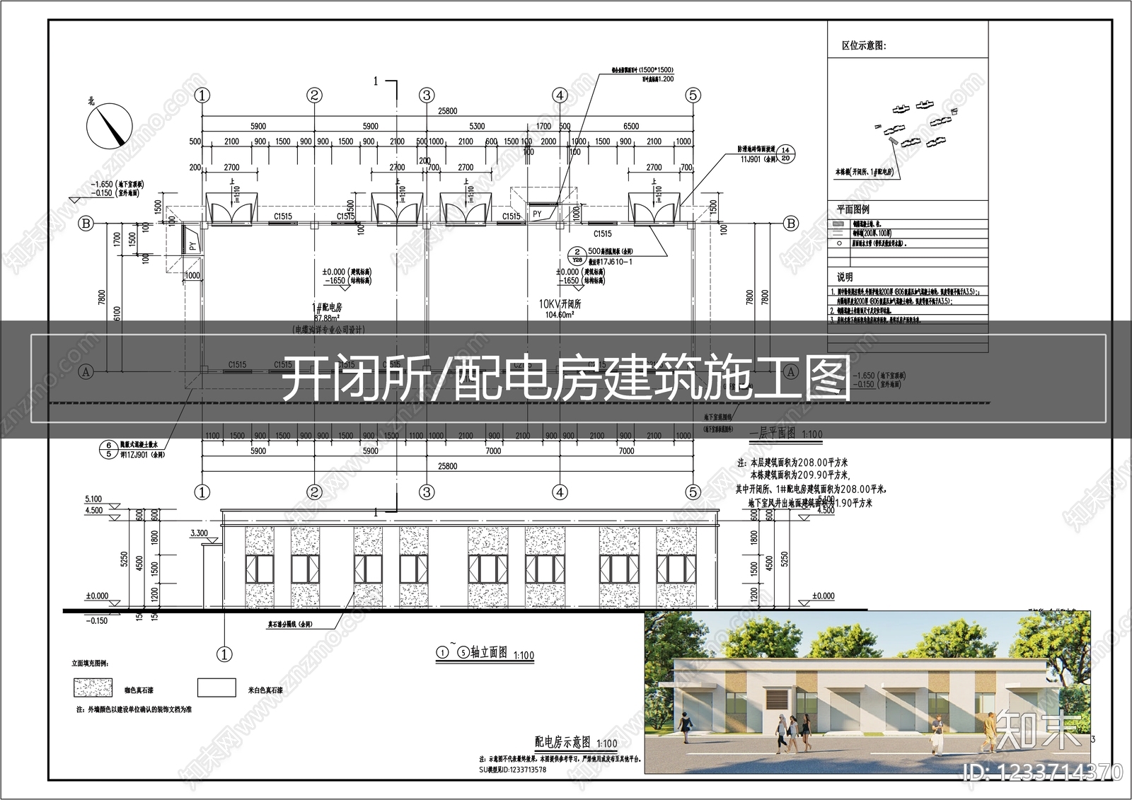 其他建筑CAD图纸