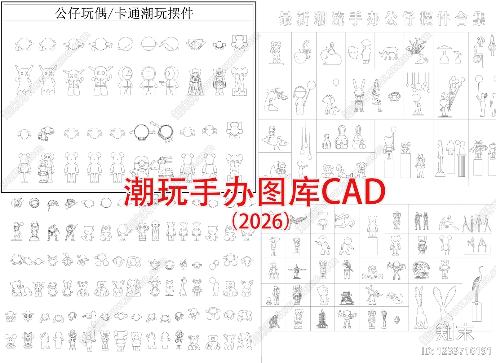 人物CAD图纸