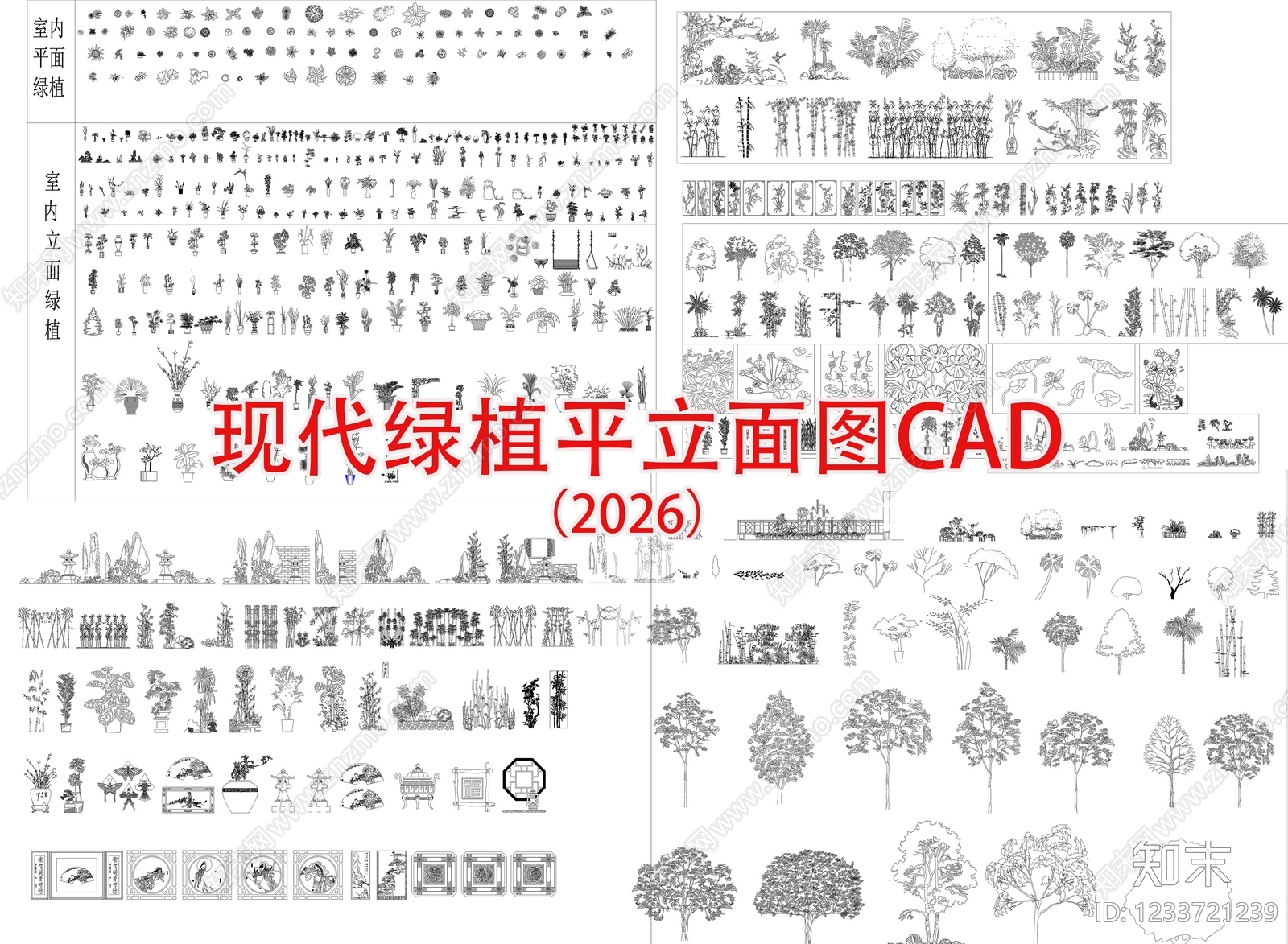 现代植物图例库CAD图纸