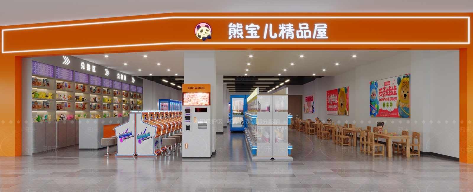 现代玩具礼品店3D模型下载【ID:1233720588】
