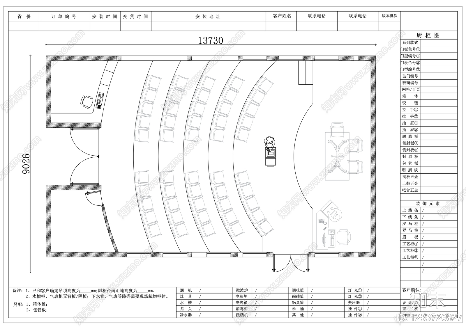 其他办公空间CAD图纸