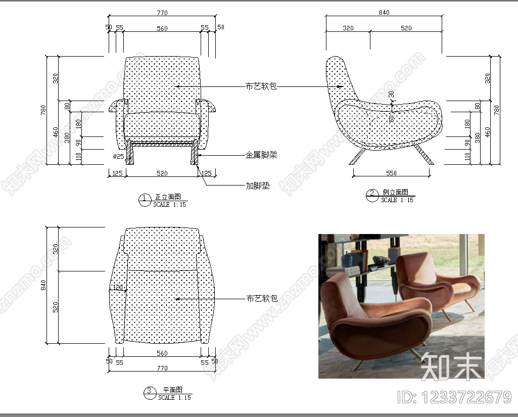 椅子cad施工图下载【ID:1233722679】